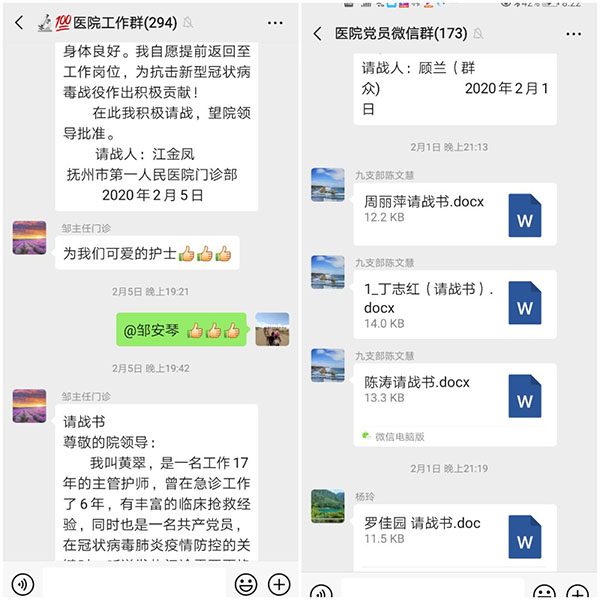 抗疫中的发热门诊——众志成城筑牢首道防线 抗疫中的发热门诊——众志成城筑牢首道防线