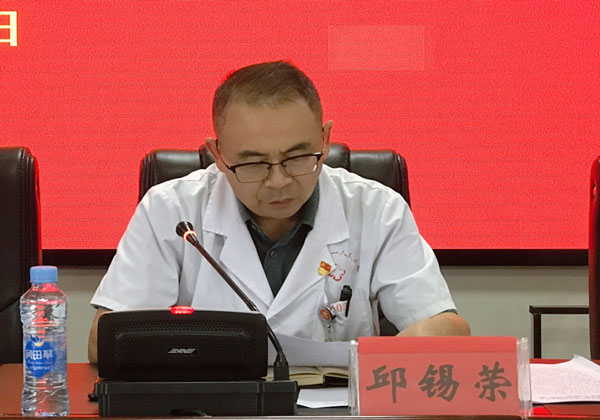 抚州市第一人民医院学习贯彻习近平新时代中国特色 社会主义思想主题教育动员部署会召开 抚州市第一人民医院学习贯彻习近平新时代中国特色 社会主义思想主题教育动员部署会召开