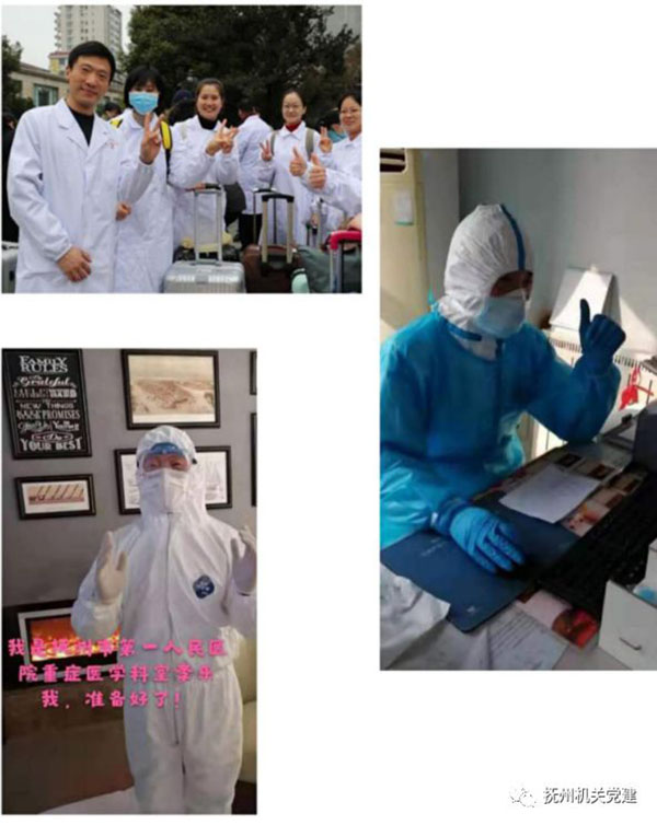 点赞！抚州市第一人民医院两名援鄂抗疫一线医护人员“火线”入党