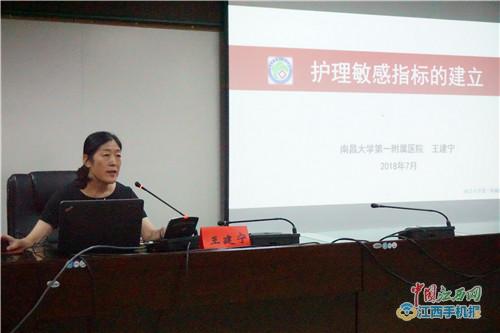 抚州市护理质量控制中心成立 抚州市护理质量控制中心成立