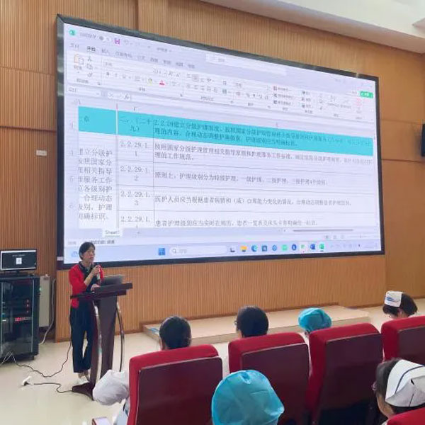【省级区域医疗中心建设•护理学科】区域共建求发展 精准帮扶促提升 【省级区域医疗中心建设•护理学科】区域共建求发展 精准帮扶促提升