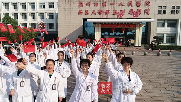升国旗 唱国歌 近200名白衣天使祝福祖国 升国旗 唱国歌 近200名白衣天使祝福祖国