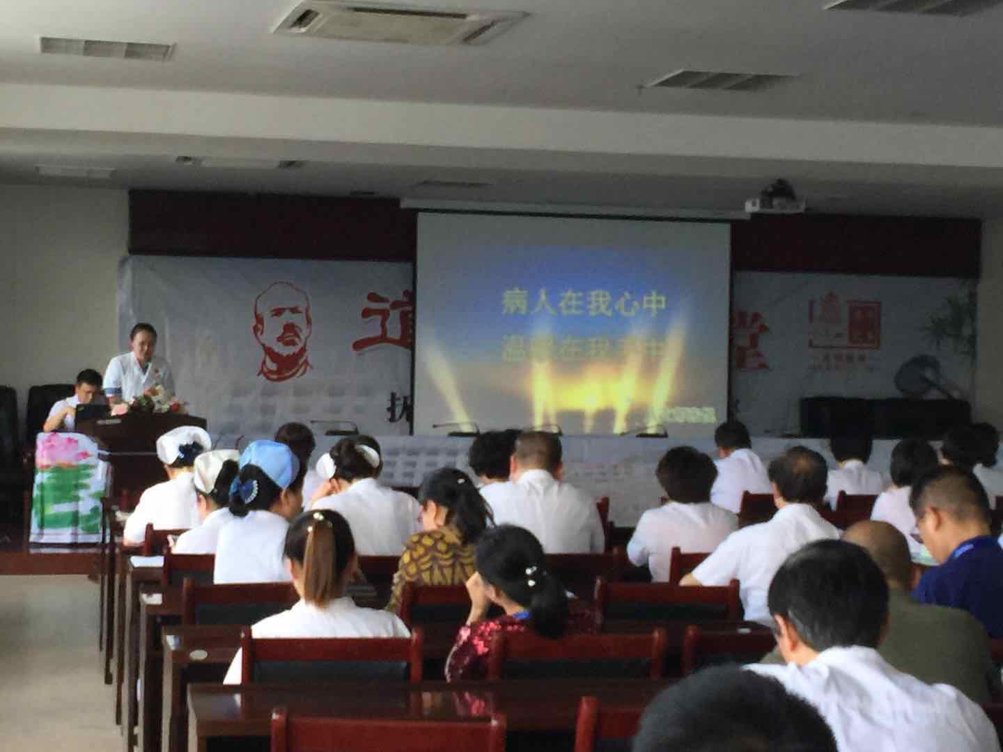 抚州市第一人民医院举办2018年第二期“道德 讲堂”活动 抚州市第一人民医院举办2018年第二期“道德 讲堂”活动