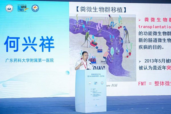 健康中国在行动暨CACA指南中国行——抚州站在我院成功举办 健康中国在行动暨CACA指南中国行——抚州站在我院成功举办