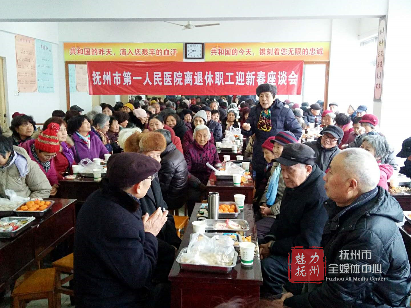 市第一人民医院召开离退休职工迎新春座谈会 市第一人民医院召开离退休职工迎新春座谈会