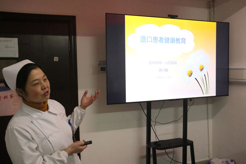 我院普外科举办首次“造口之家”联谊会
