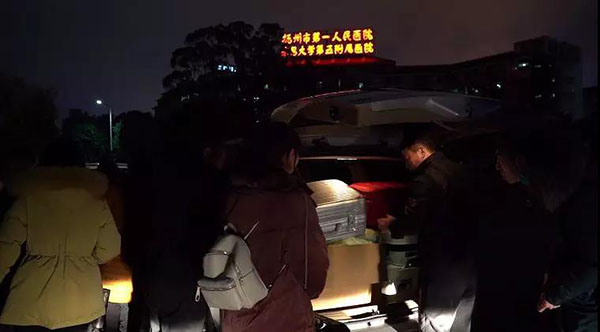 保重,抚州逆行者们!刚刚,抚州医疗队7人驰援武汉 保重,抚州逆行者们!刚刚,抚州医疗队7人驰援武汉