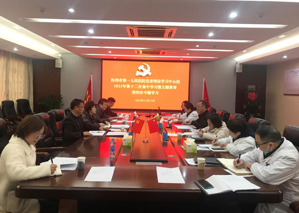弘扬“四下基层”优良传统 推动主题教育走深走实 弘扬“四下基层”优良传统 推动主题教育走深走实