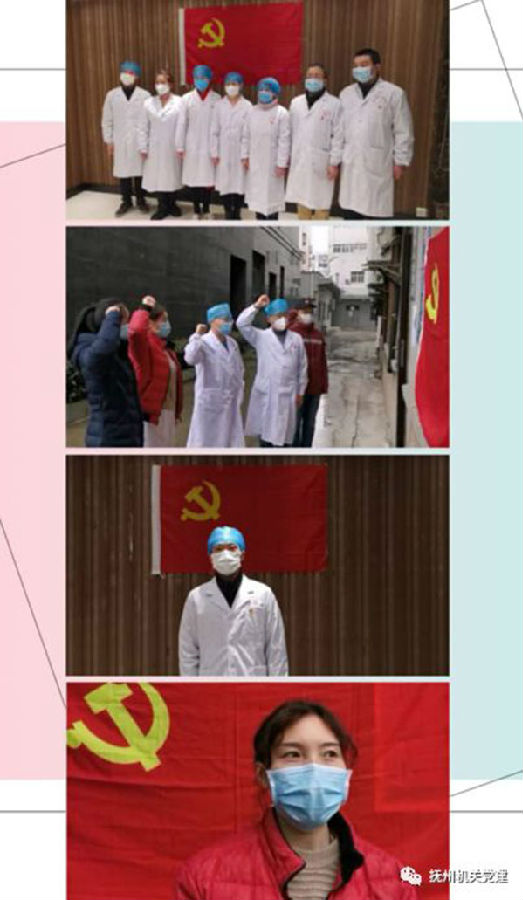 点赞！抚州市第一人民医院两名援鄂抗疫一线医护人员“火线”入党