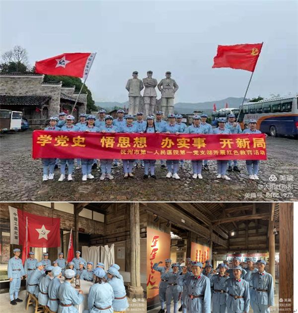 学党史传承红色基因 守初心凝聚奋进力量 学党史传承红色基因 守初心凝聚奋进力量