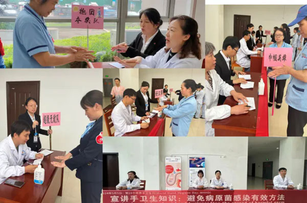 【健康科普】我院开展“拯救生命,清洁双手”世界手卫生日宣传系列活动 【健康科普】我院开展“拯救生命,清洁双手”世界手卫生日宣传系列活动