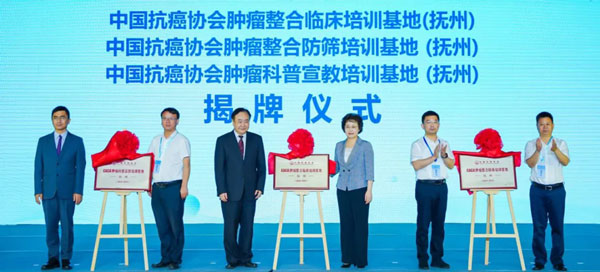 健康中国在行动暨CACA指南中国行——抚州站在我院成功举办 健康中国在行动暨CACA指南中国行——抚州站在我院成功举办