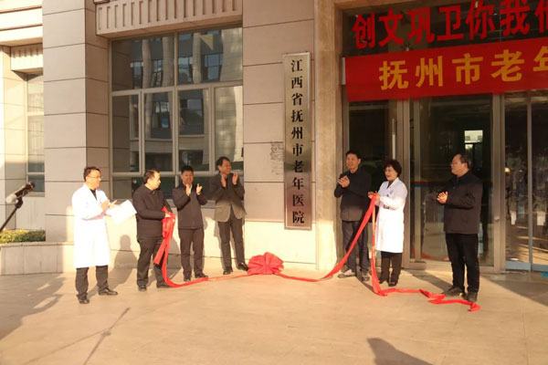 【两改善 两提升】优化服务举措 用温情点亮患者“就医路” 【两改善 两提升】优化服务举措 用温情点亮患者“就医路”