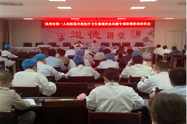 强化政治纪律保障 加强党的作风建设 强化政治纪律保障 加强党的作风建设