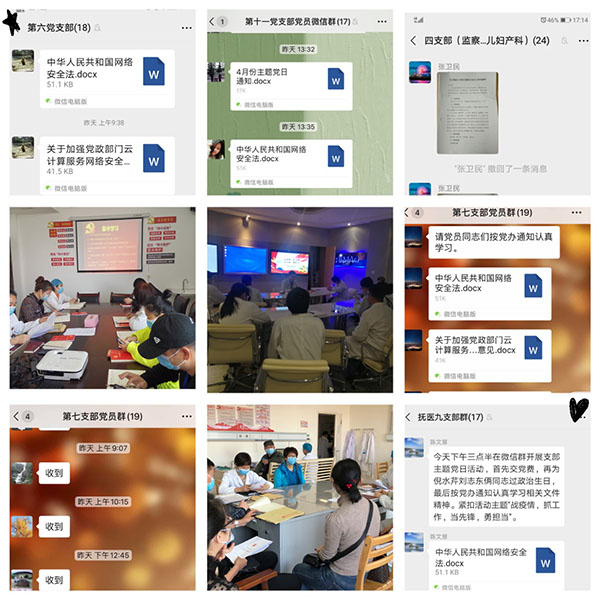 战疫情抓工作当先锋勇担当