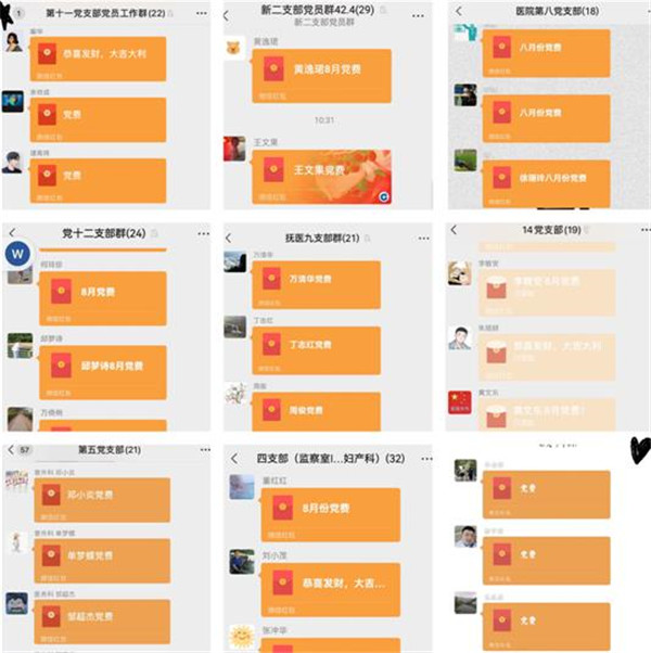 强化责任担当 狠抓工作落实 强化责任担当 狠抓工作落实