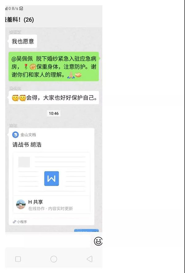 是“战士”，所以不怕战斗