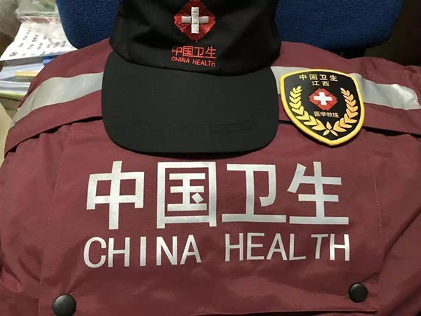 保重,抚州逆行者们!刚刚,抚州医疗队7人驰援武汉 保重,抚州逆行者们!刚刚,抚州医疗队7人驰援武汉
