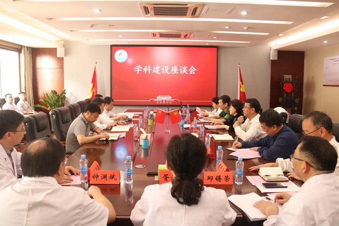副市长黄智迅赴我院调研国家级、省级临床重点专科建设推进情况 副市长黄智迅赴我院调研国家级、省级临床重点专科建设推进情况