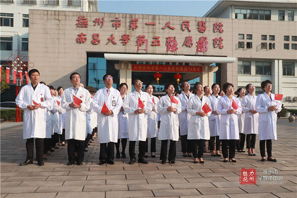 升国旗 唱国歌 近200名白衣天使祝福祖国 升国旗 唱国歌 近200名白衣天使祝福祖国