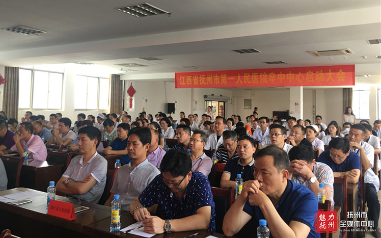 中风患者福音!市一医院卒中中心正式启动 中风患者福音!市一医院卒中中心正式启动