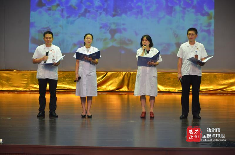 抚州市第一人民医院举办支部竞演活动 抚州市第一人民医院举办支部竞演活动