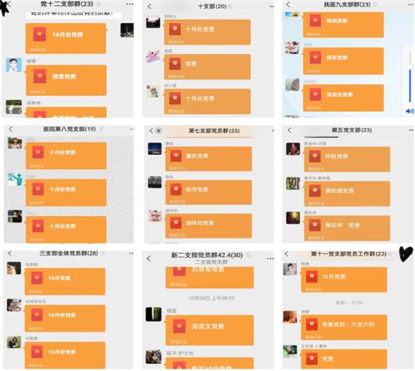喜迎二十大 奋进新征程 喜迎二十大 奋进新征程