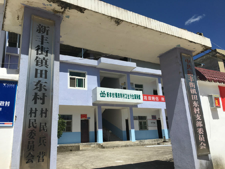 酷暑三伏天 “连心”把情牵 酷暑三伏天 “连心”把情牵