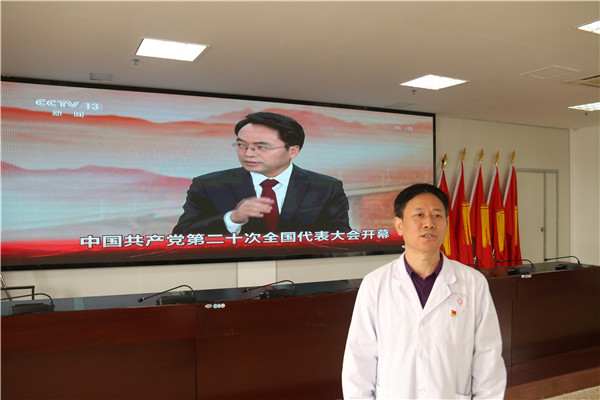 党的二十大隆重开幕,他们这样说! 党的二十大隆重开幕,他们这样说!