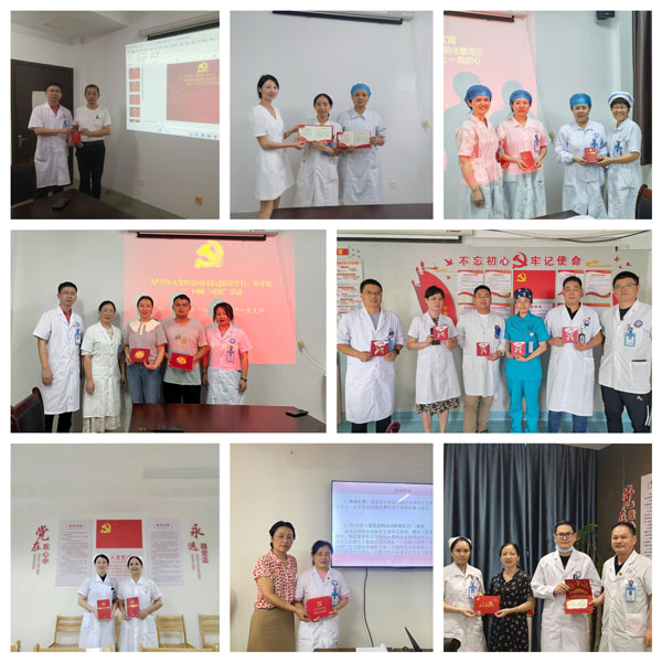 学党纪 强党性 庆七一 践初心 ——抚州市第一人民院各支部开展7月份主题党日活动 学党纪 强党性 庆七一 践初心 ——抚州市第一人民院各支部开展7月份主题党日活动