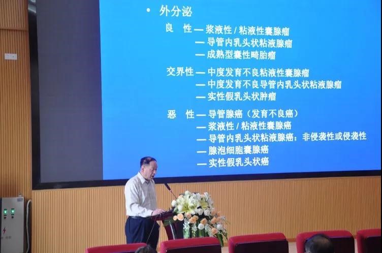 学术盛宴 大咖云集
