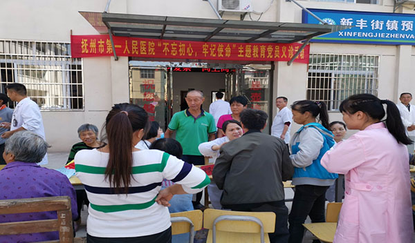 不忘帮扶初心 义诊助力脱贫 不忘帮扶初心 义诊助力脱贫