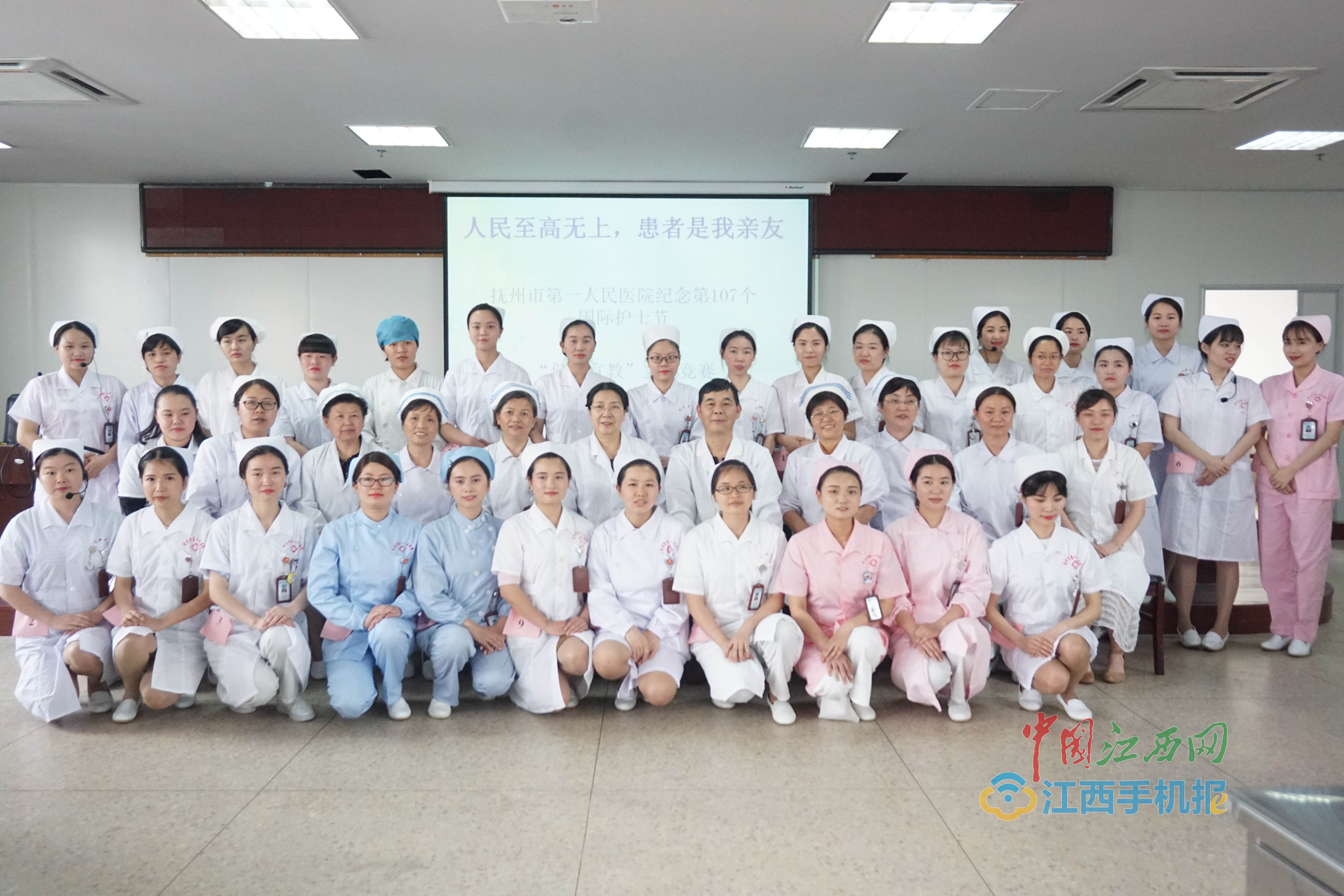 抚州市第一人民医院开展健康宣教主题评比活动
