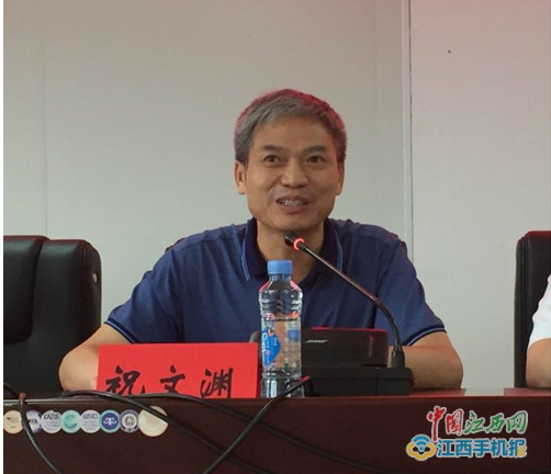 抚州市第一人民医院成立眩晕中心