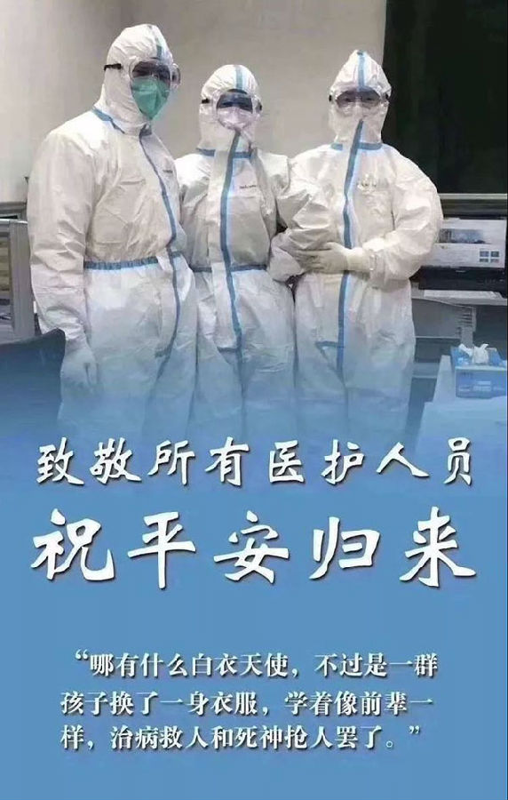 是“战士”，所以不怕战斗