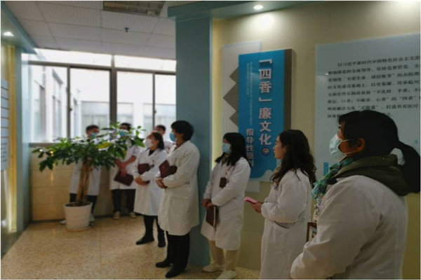 清风正气拂抚医  廉?香四溢润人心