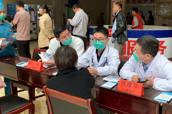 江西省抚州市第一人民医院(VTE义诊活动) 江西省抚州市第一人民医院(VTE义诊活动)
