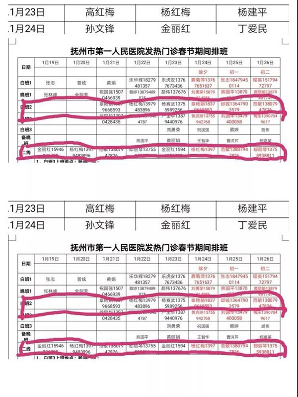 今天,也想帮你上个热搜 今天,也想帮你上个热搜