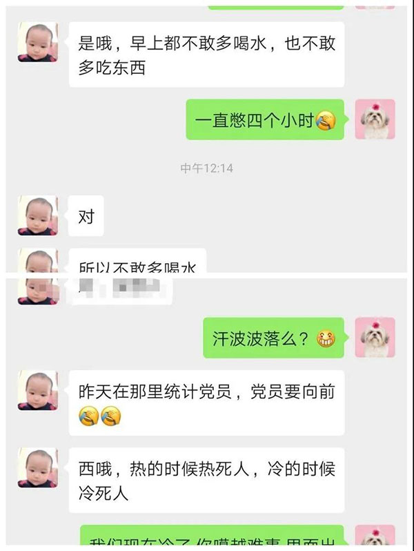 今天,也想帮你上个热搜 今天,也想帮你上个热搜