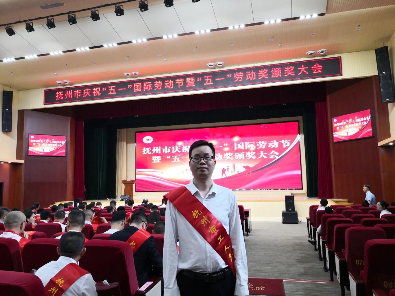 我院喜获抚州市工人先锋号集体荣誉 我院喜获抚州市工人先锋号集体荣誉