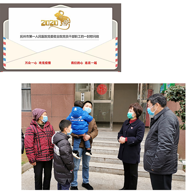 打响人才战“疫” 凝聚硬核力量 打响人才战“疫” 凝聚硬核力量