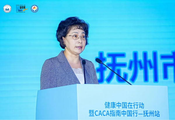 健康中国在行动暨CACA指南中国行——抚州站在我院成功举办 健康中国在行动暨CACA指南中国行——抚州站在我院成功举办