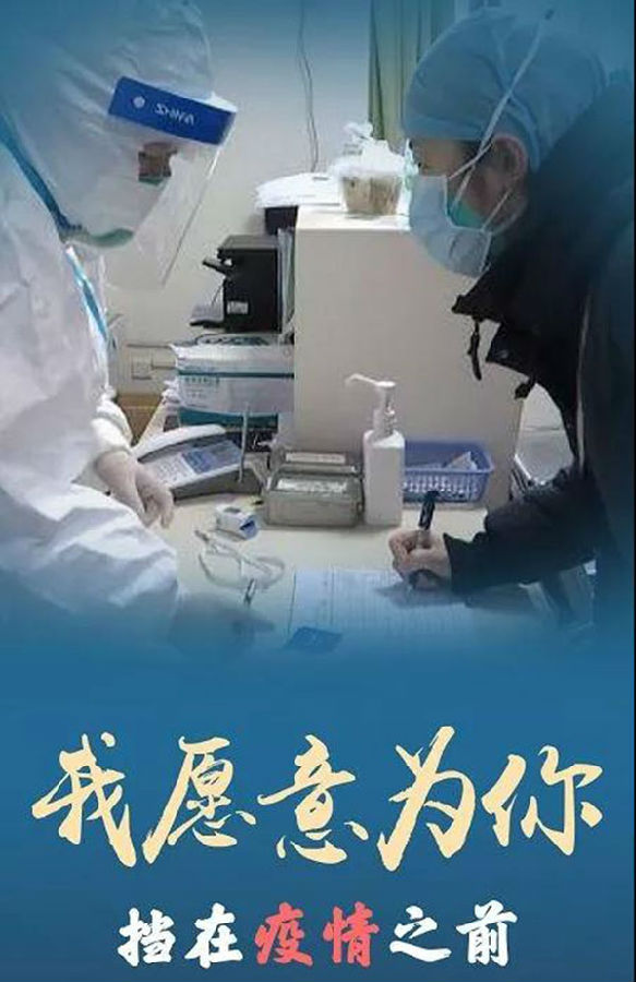 保重，抚州逆行者们！刚刚，抚州医疗队7人驰援武汉