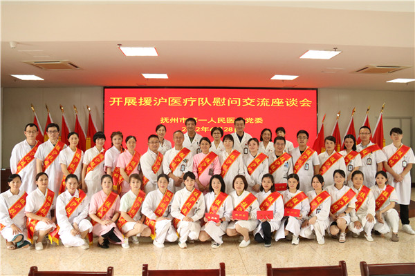 医心向党迎七一 接续奋斗薪火传 医心向党迎七一 接续奋斗薪火传