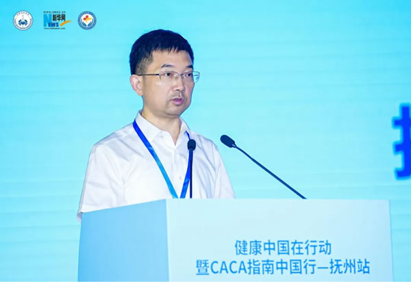 健康中国在行动暨CACA指南中国行——抚州站在我院成功举办 健康中国在行动暨CACA指南中国行——抚州站在我院成功举办