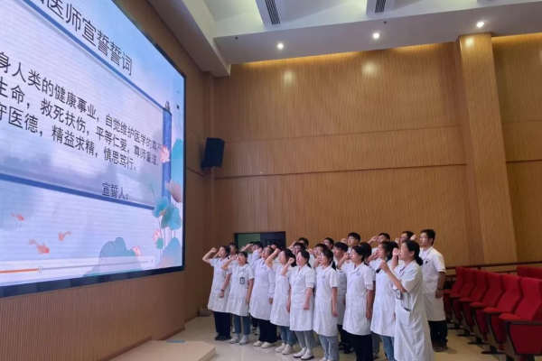 【开班啦！！】抚州市第一人民医院2023年住院医师规范化培训开班典礼