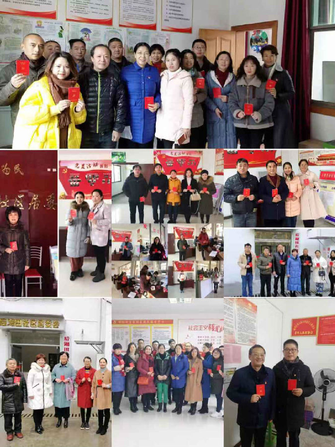 在职党员进社区  为民服务促和谐