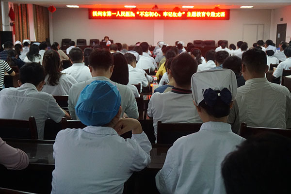 书记讲党课 党员话初心 书记讲党课 党员话初心