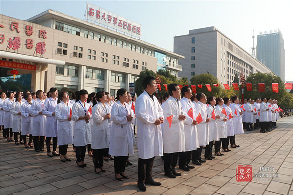 升国旗 唱国歌 近200名白衣天使祝福祖国 升国旗 唱国歌 近200名白衣天使祝福祖国