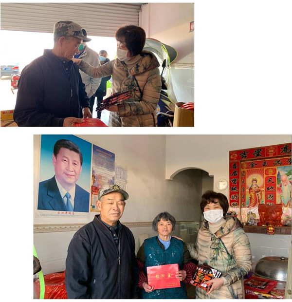 新春慰问送关怀  岁寒情深暖人心